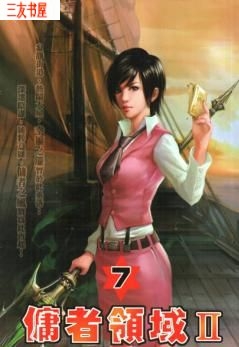 Ӷ����������