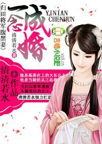 һ��ɻ�,���ｫ��������