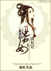 ������Ů�ɳ���