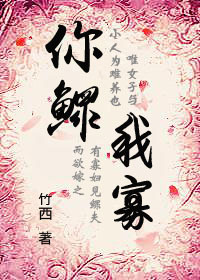 ��Խ֮�����ҹ�