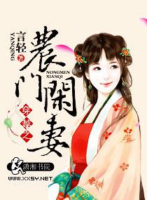 ��Խ֮ũ������