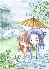 生生世世只爱你 生生世世只爱你