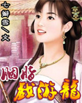 胭脂戏游龙封面