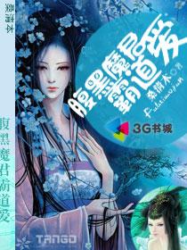 ����ħ���Ե���