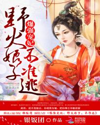 ��ǿ����:Ұ�����Ӳ�׼��