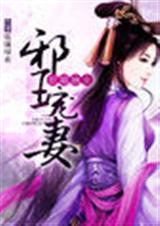 ��Ы��Ů:а������