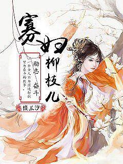 �Ѹ���֦��