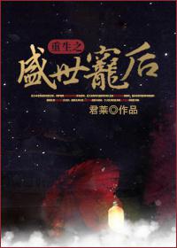 ����֮ʢ�����