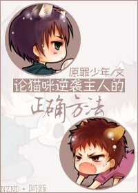 ��è����Ϯ���˵���ȷ��������