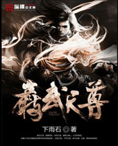 岩武天尊 岩武天尊