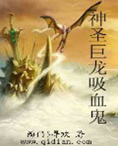 ��ʥ������Ѫ��