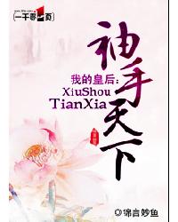 �ҵĻʺ�:��������