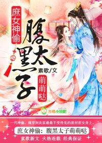 ��Ů��͵,����̫�������շ���