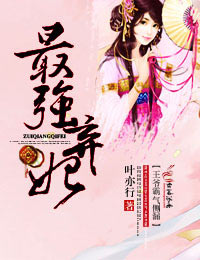 ��ǿ����,��ү������©