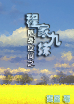 �����ռ�֮�̼Ҿ���