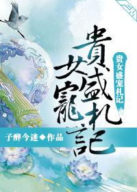 ��Ůʢ������