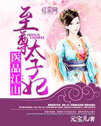 ҽƷ��ɽ:����̫��������