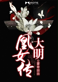 ������Ů��