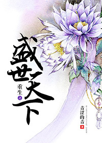 ����֮ʢ������