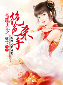 ��������֮��ɫɱ��