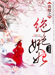 Ѫ��֮��ɫ����