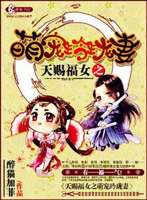 ��͸�Ů֮���������޷���