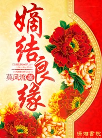 �ս���Ե(��Խ֮������Ե)����