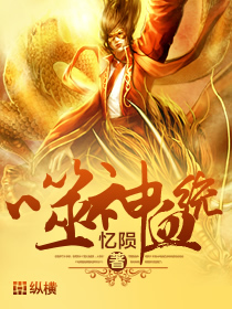 ����Ѫͳ����