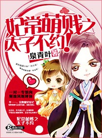 �����ȼ�̫֮�Ӳ�Լ