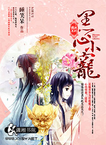 �������ĺ���С�����