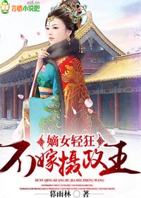 ��Ů���,����������