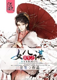 ����֮Ů��ı