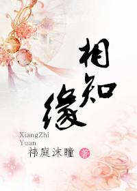 ��֪Ե����