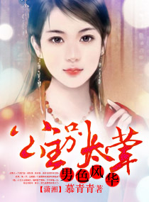 �����绪����