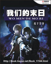 ���ǵ�ĩ��