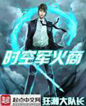 ʱ�վ�����