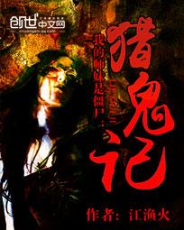 �ҵ�ʦ���ǽ�ʬ:�Թ��Ƿ���