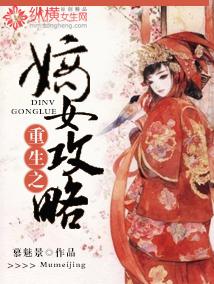 ����֮��Ů����