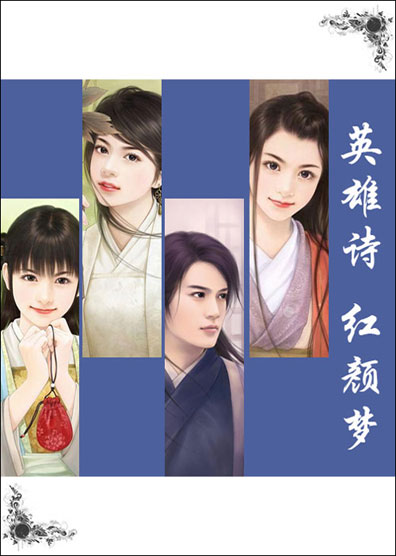 Ӣ��ʫ ������