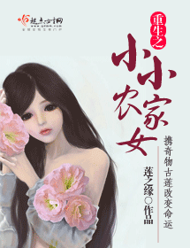 ����֮ССũ��Ů