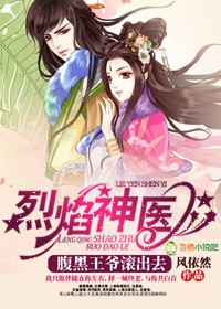 ������ҽ,������ү����ȥ����