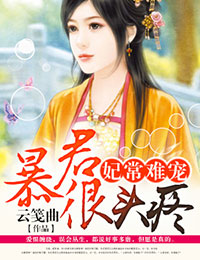 �����ѳ�,������ͷ��