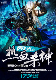 ����֮��Ѫɱ��