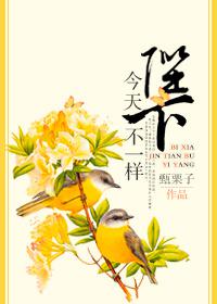 ���½��첻һ��