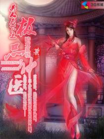 ��������֮��Ʒ��ҽ