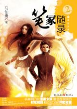 ��ڣ��¼2:���½Բ�������