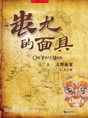 ��ȵ����