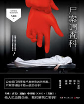 ʬ������Ʒ���