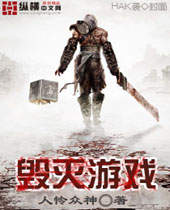 ������Ϸ