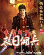 ����Σ��֮ĩ��Ӷ��